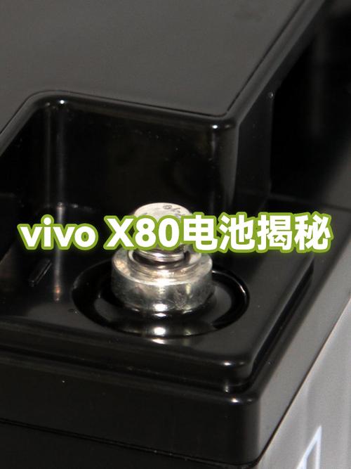 vivo手机电池设置教程
