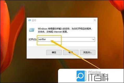 win10一梦江湖pc版打不开