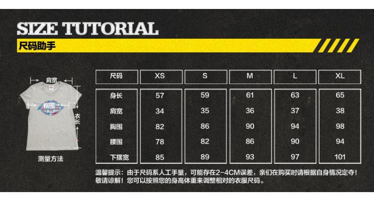衣服l是什么尺码