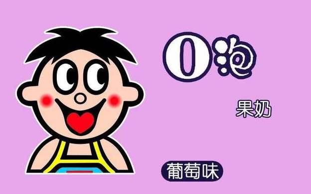 o泡果奶一份礼物安装包游戏截图