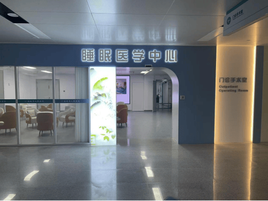 治疗失眠的医院图标