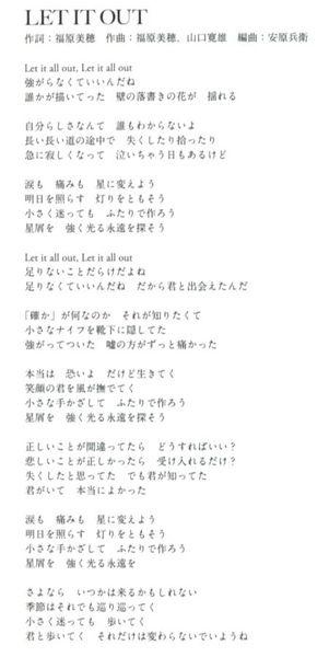 君がくれたもの歌词缩略图