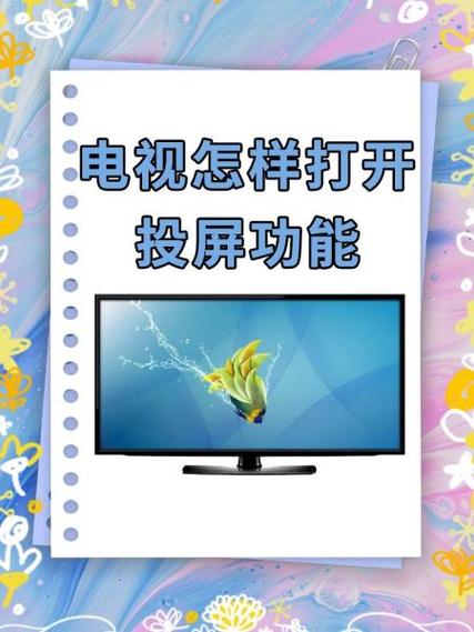 电视如何屏蔽游戏视频图标
