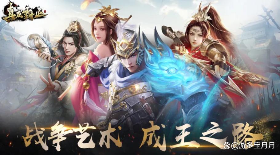 大型手游推荐缩略图