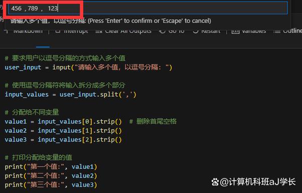 vscode是干嘛的缩略图