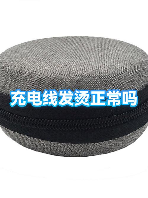 充电线发热很烫什么原因图标