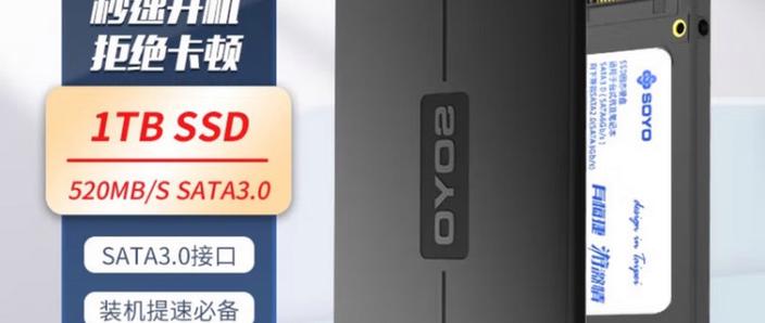 梅捷主板bios设置硬盘启动缩略图