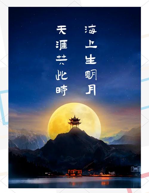 天涯共此时是表白还是分手