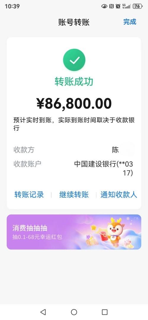 快手私信能转账给别人吗
