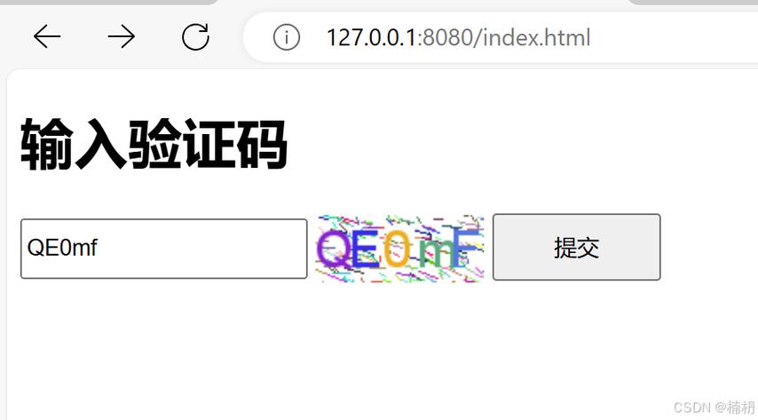 怎样填写图形验证码图标