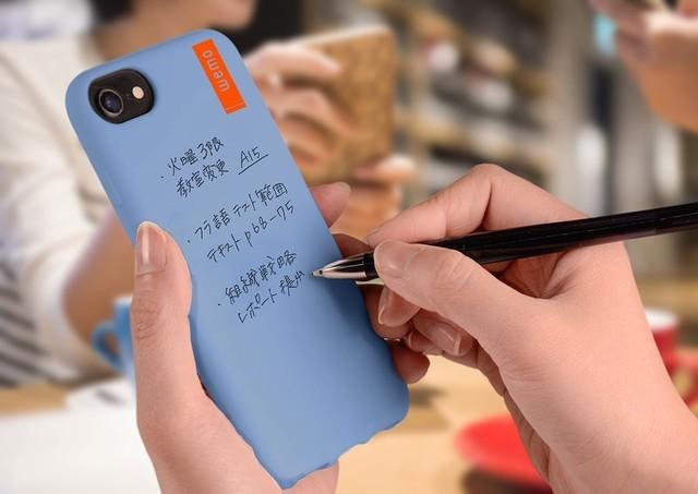 马克笔怎么擦掉手机壳
