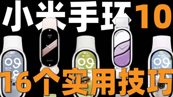 小米10手环可以碰水吗