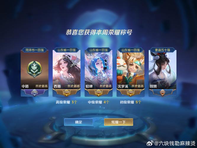 陪玩王者缩略图