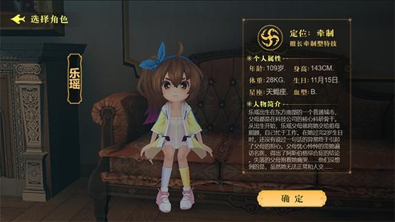 躲猫猫4春节版(免广告)缩略图