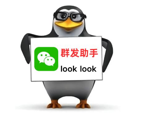 微信群发群消息怎么群发缩略图