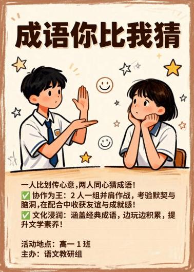 幽默风趣妙语连珠的好句子缩略图