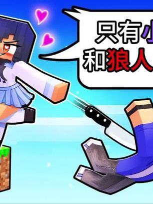 游戏主播小米蕉本人照片图标