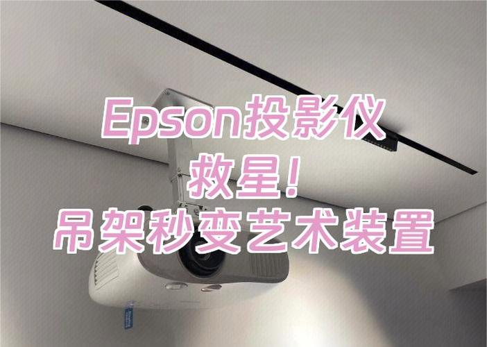 投影机开机亮一下就灭了