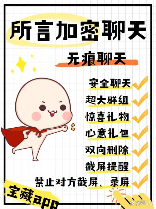 qq好友推荐对方知道