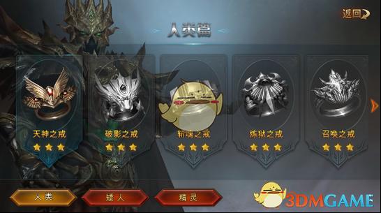 永恒纪元官网缩略图