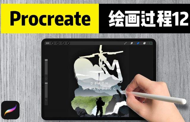 iPad有自带的绘画软件吗缩略图