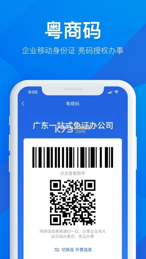 手机号码可以过户到另一个人名下吗