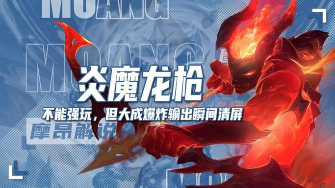 金铲铲不能开120帧缩略图