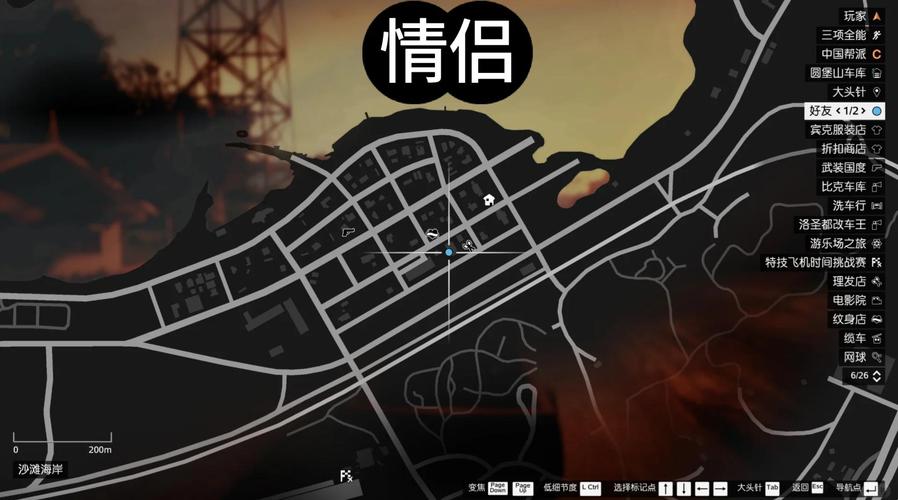 gta5怎么和路人搭讪图标