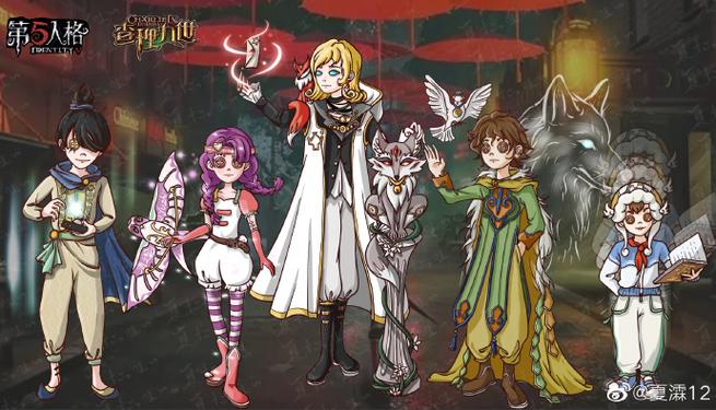 第五人格命苦流囚徒