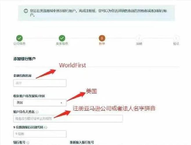 买亚马逊账号靠谱吗