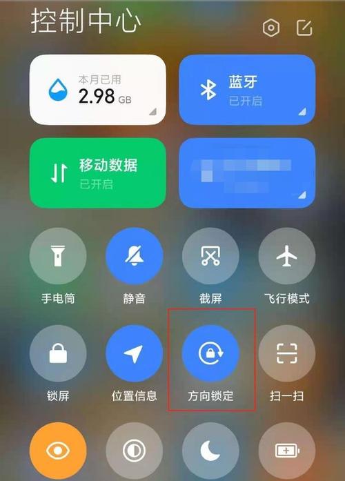 b站屏幕不能旋转的原因缩略图
