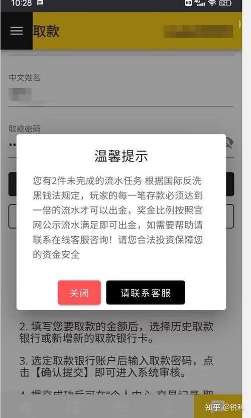 金多多水族馆能堤现不缩略图