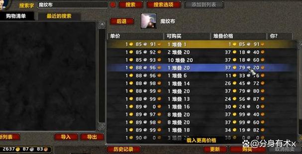 魔兽世界祖尔法拉克怎么去图标