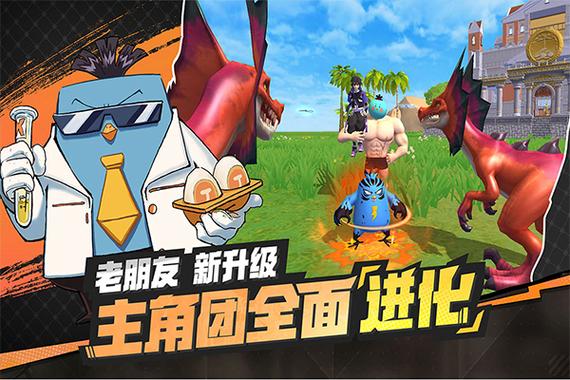 创造与魔法充值折扣平台缩略图