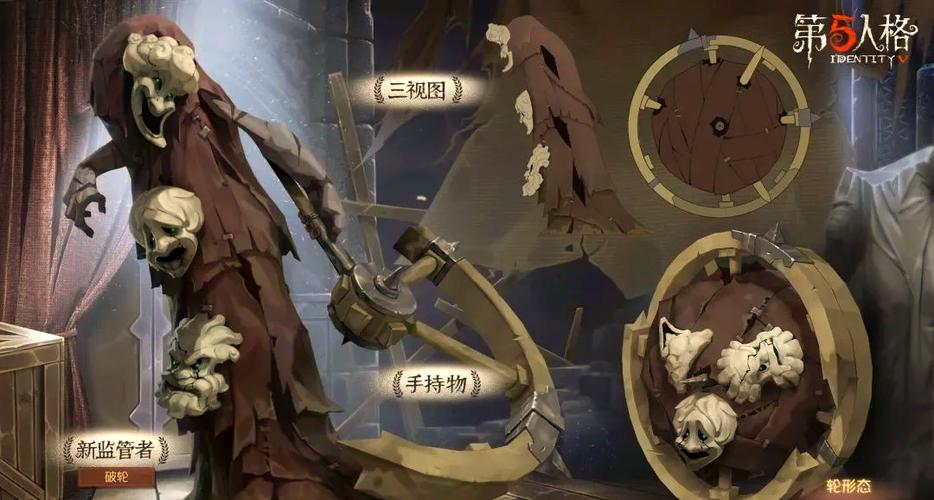 第五人格如何溜监管者缩略图