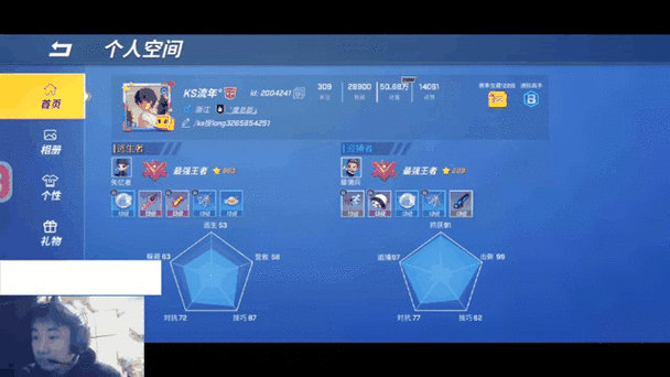 逃跑吧少年解封辅助缩略图