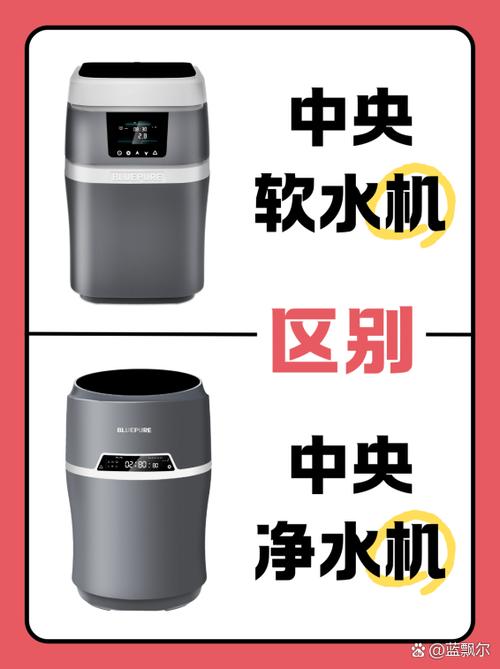 净水机和净水器的区别在哪里缩略图