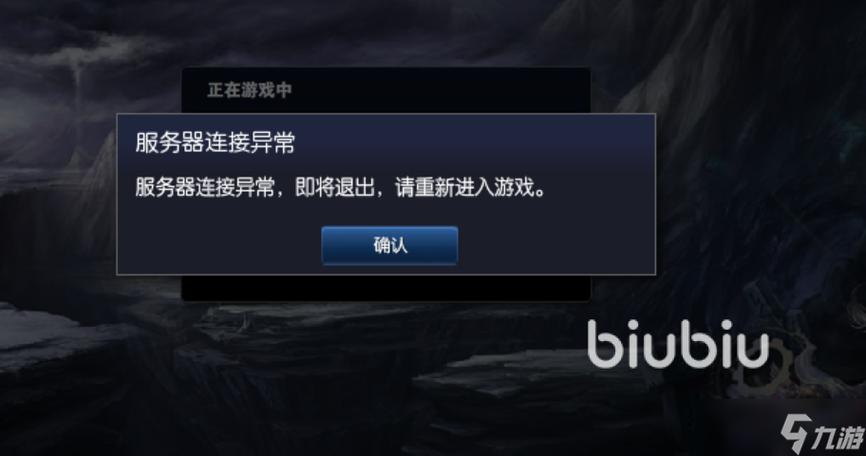 LOL游戏进不去的原因图标