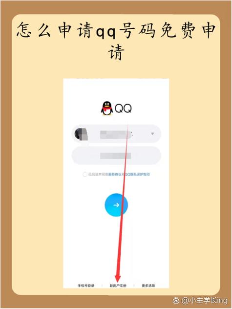 免费领取qq号缩略图