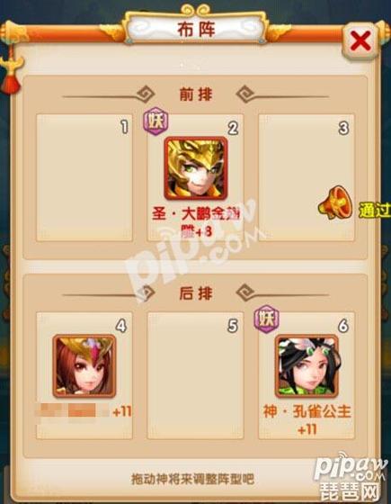 少年西游记阵容搭配