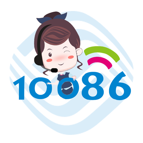 中国移动10086游戏截图