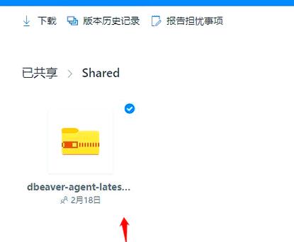 Ee安装包下载缩略图