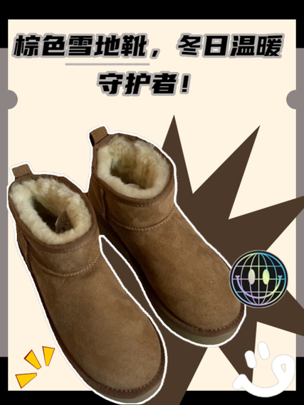 华为锁屏时左下角的小鞋子是什么