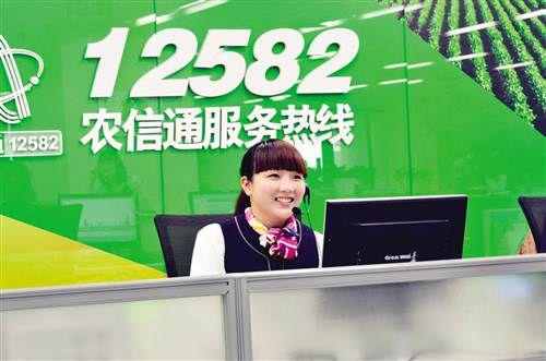 东莞清溪农村信用社哪里有