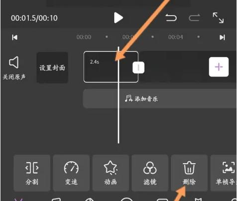 如何把视频前面的部分剪掉缩略图