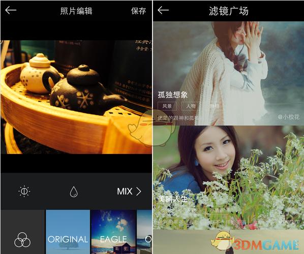 华为手机滤镜使用方法图标