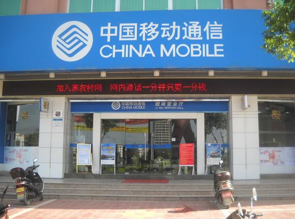 网上营业厅游戏截图
