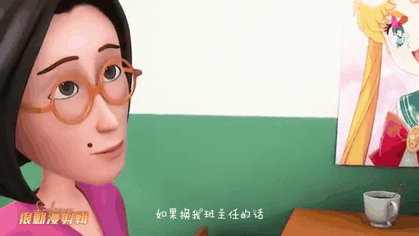 茶啊二中第三季免费缩略图
