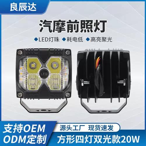 汽车车灯爆闪怎么解码