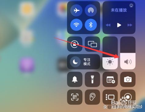 ipad突然没声音了怎么回事缩略图